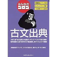 吉野式古典文法スーパー暗記帖 完璧バージョン: CD-ROMつき | 吉野敬介